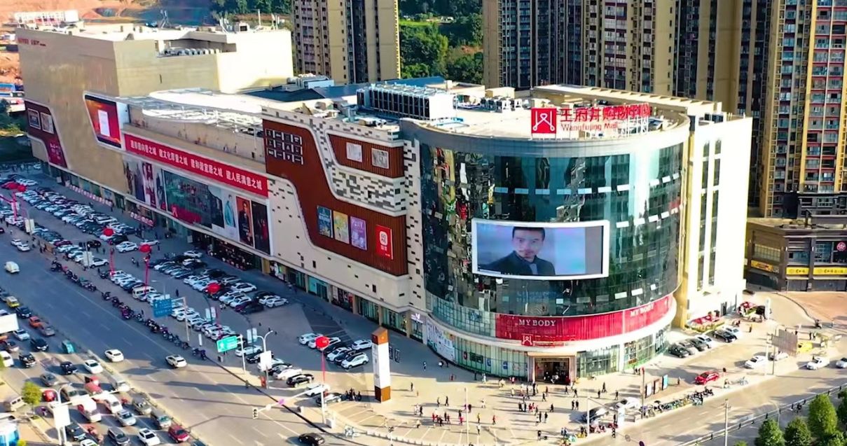 巴中尊龙凯时购物中心