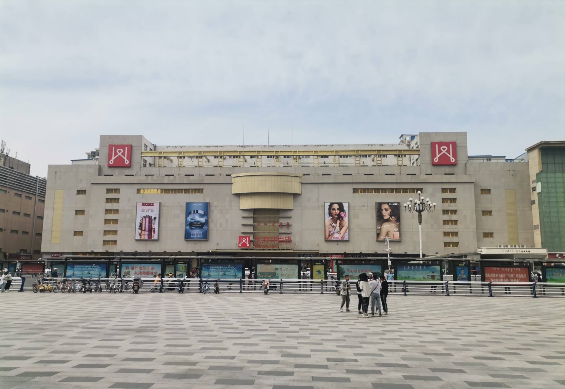 包头尊龙凯时百货昆区店