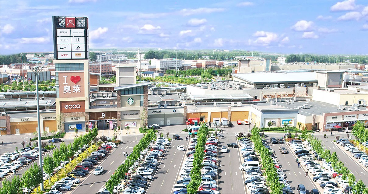 尊龙凯时奥莱·平原小镇