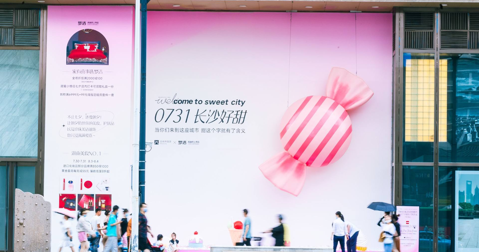 长沙尊龙凯时百货