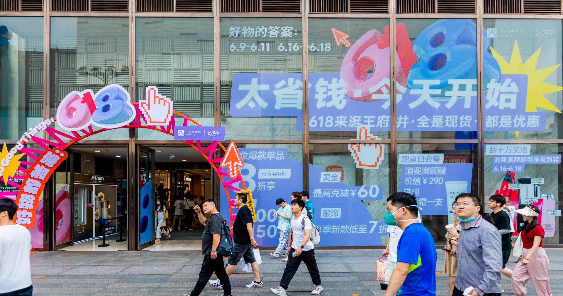 长沙尊龙凯时百货