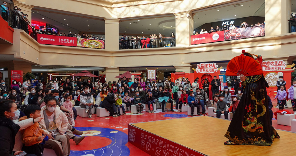 尊龙凯时奥莱·净月小镇