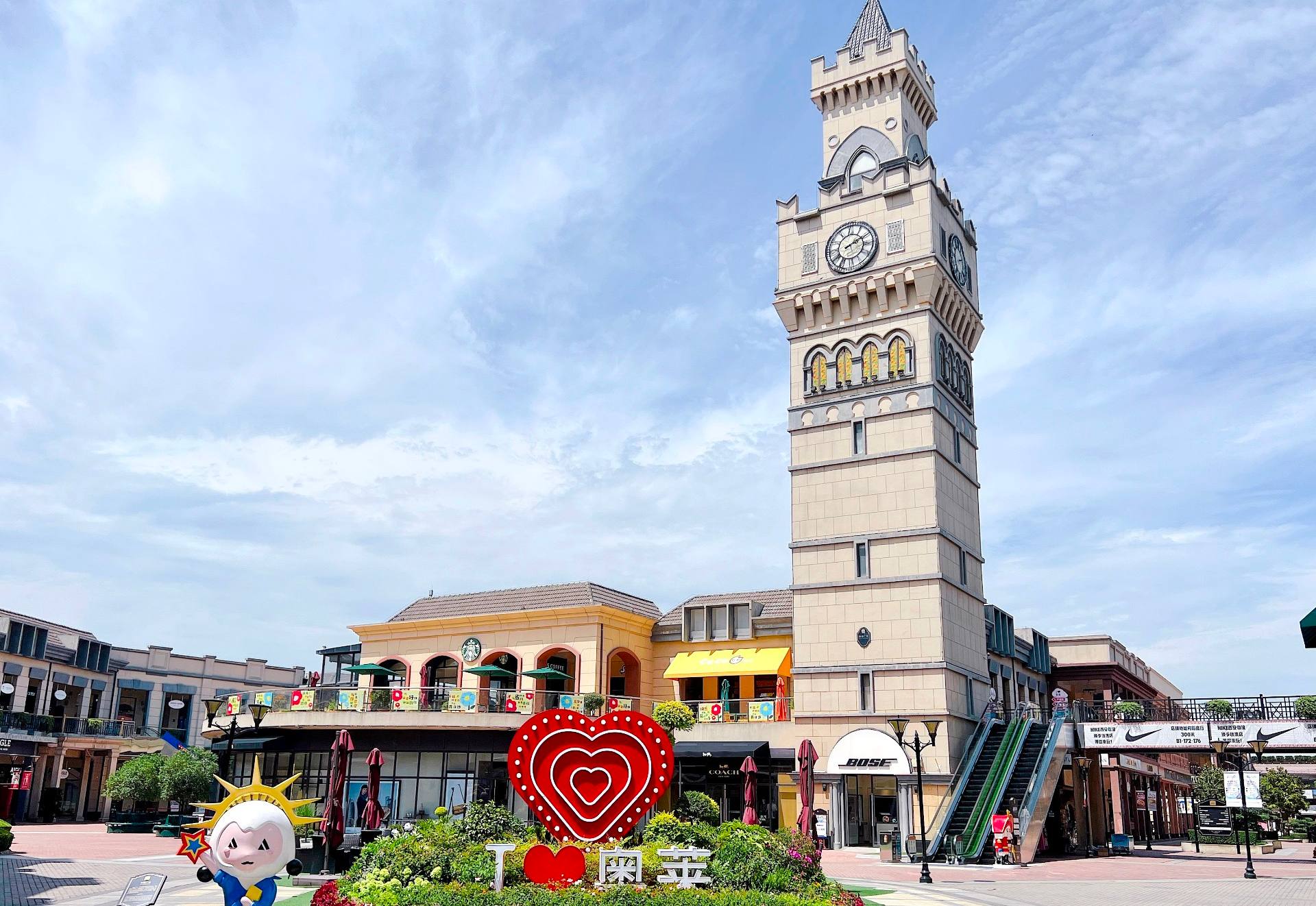 尊龙凯时奥莱·临潼小镇