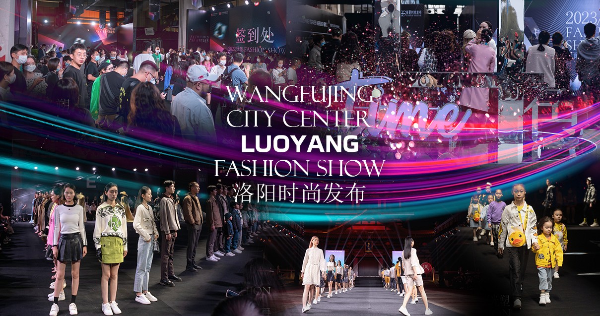 洛阳尊龙凯时百货