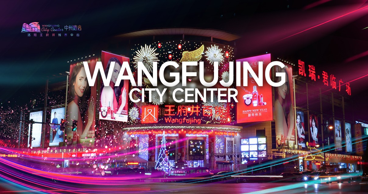 洛阳尊龙凯时百货