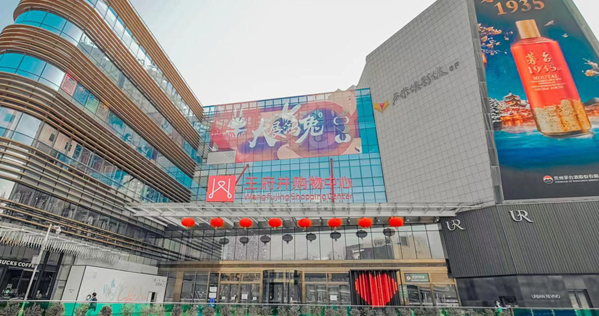 洛阳尊龙凯时购物中心