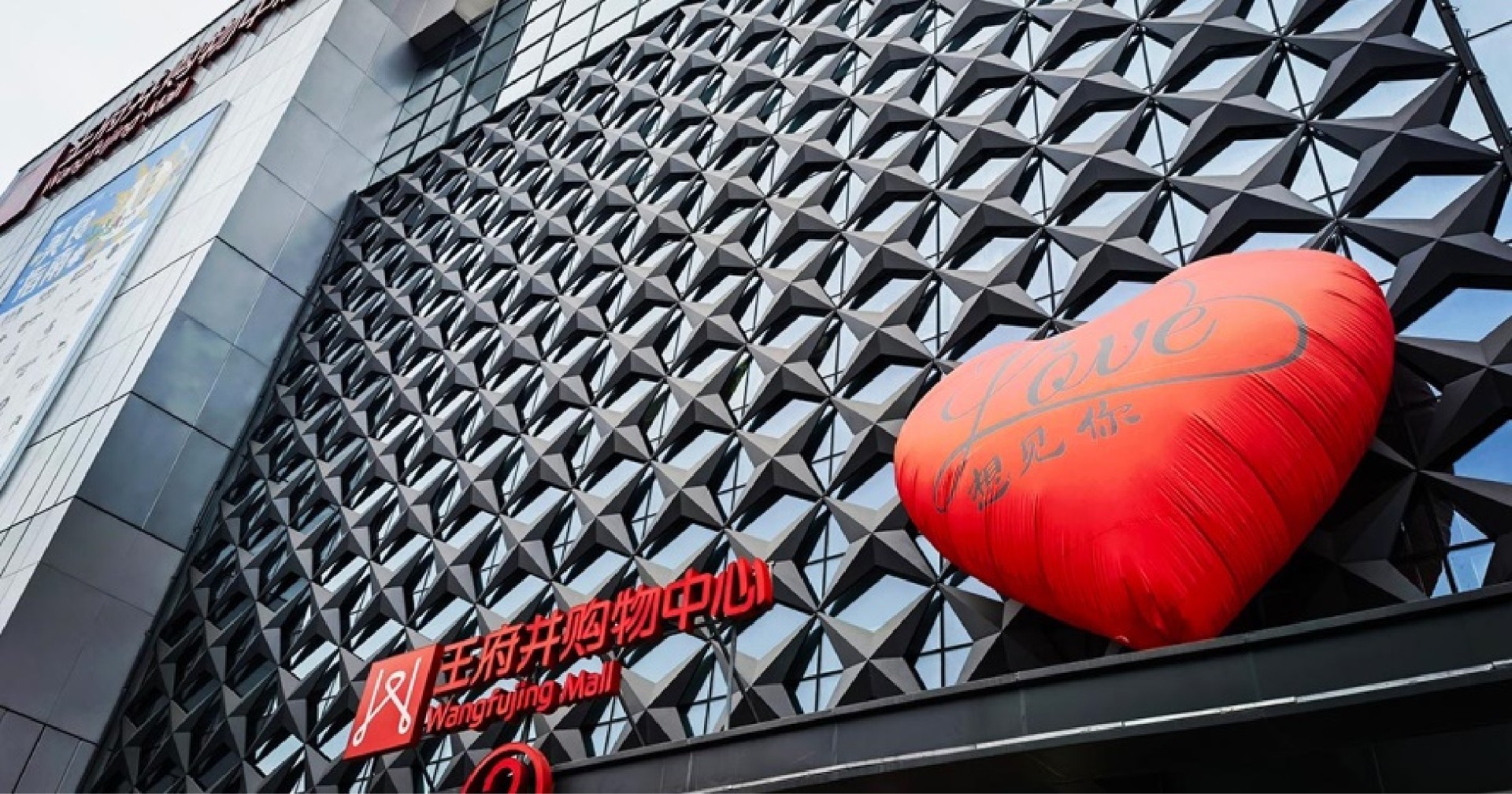 绵阳尊龙凯时购物中心