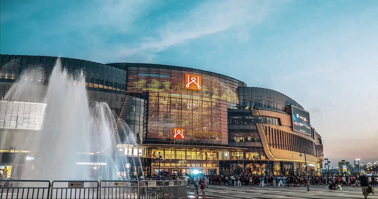 南充尊龙凯时购物中心