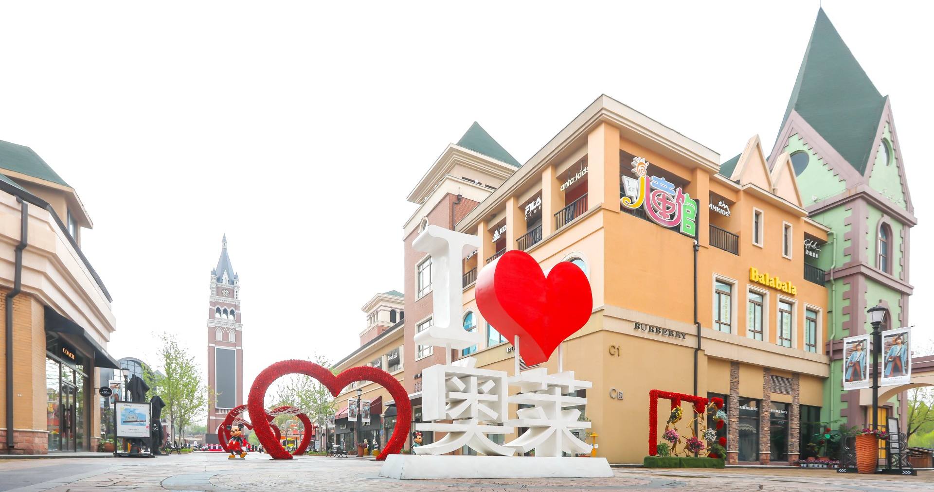 尊龙凯时奥莱·棋盘山小镇