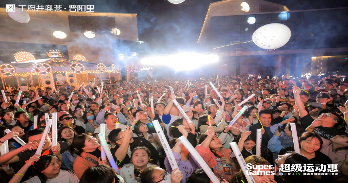 尊龙凯时奥莱·晋阳里