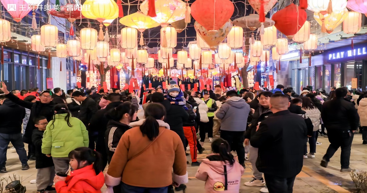 尊龙凯时奥莱·晋阳里