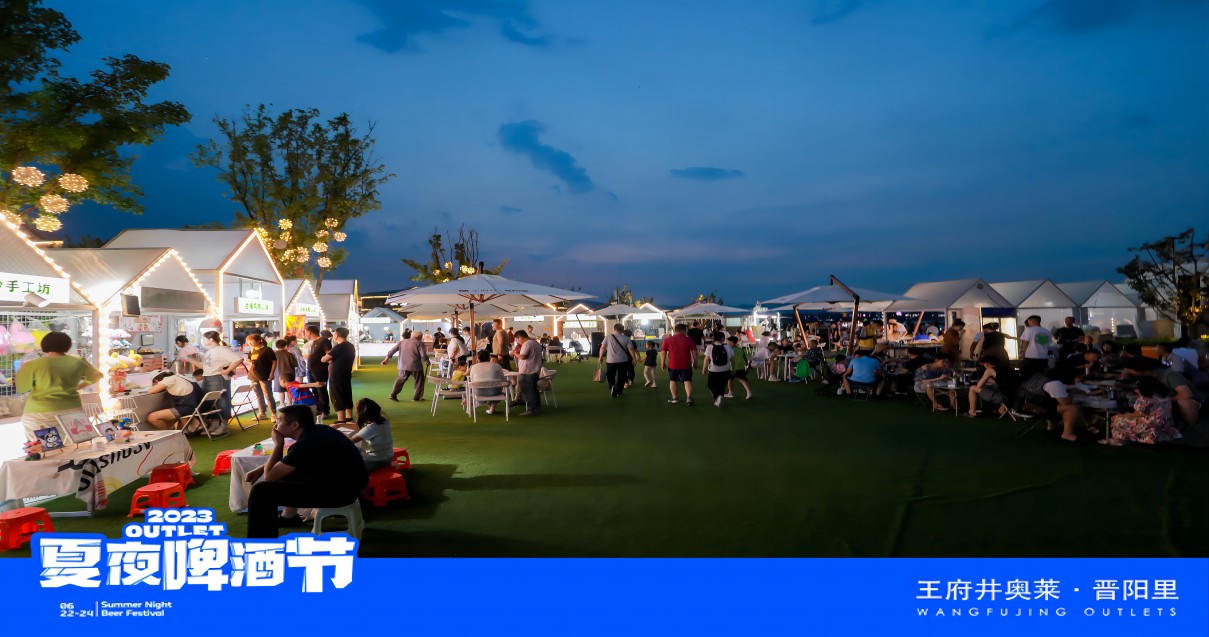 尊龙凯时奥莱·晋阳里