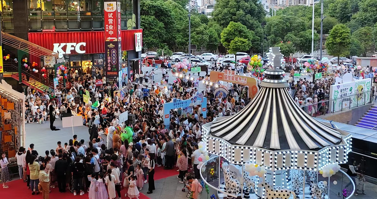 贵州安顺尊龙凯时国贸购物中心