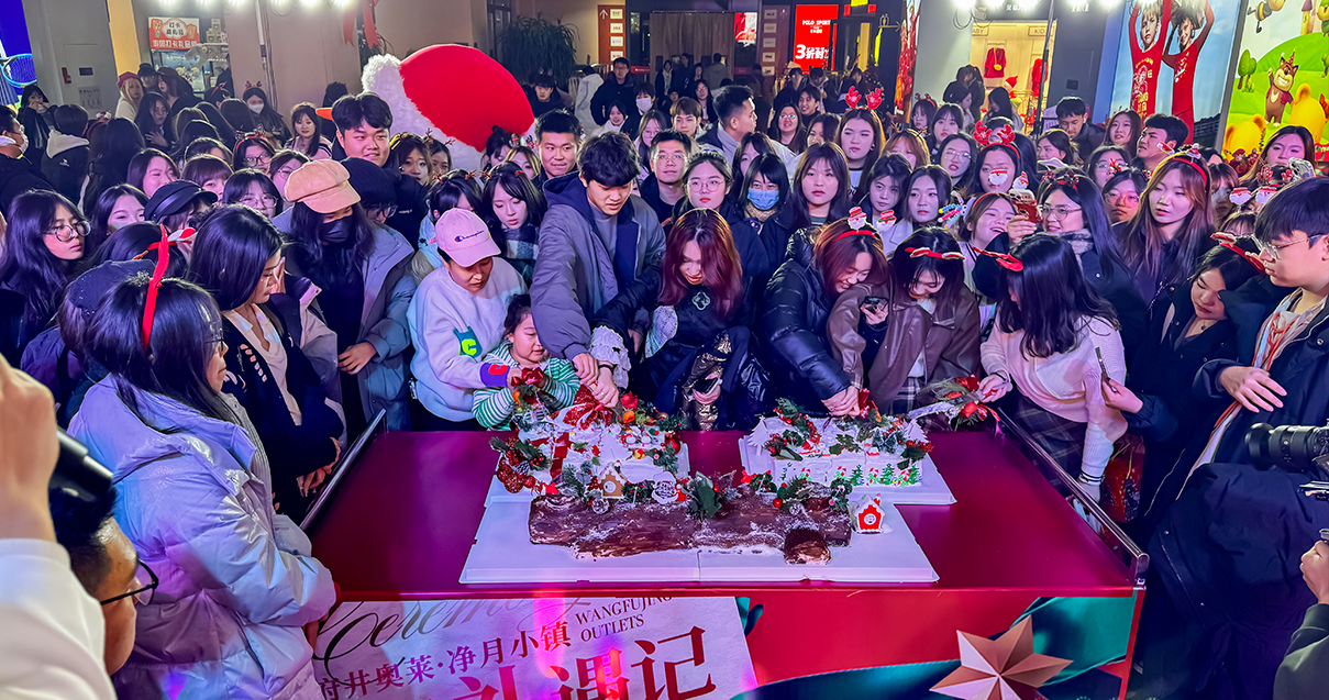 尊龙凯时奥莱·净月小镇