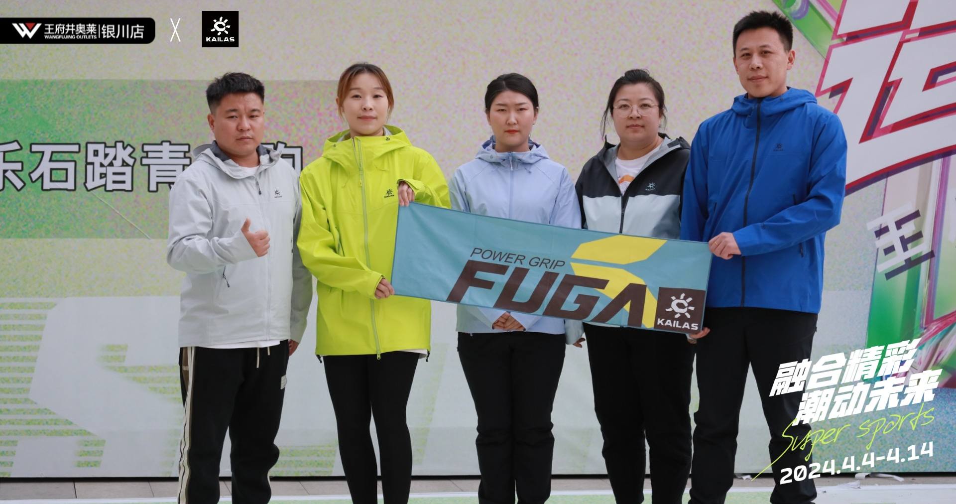 银川尊龙凯时奥莱