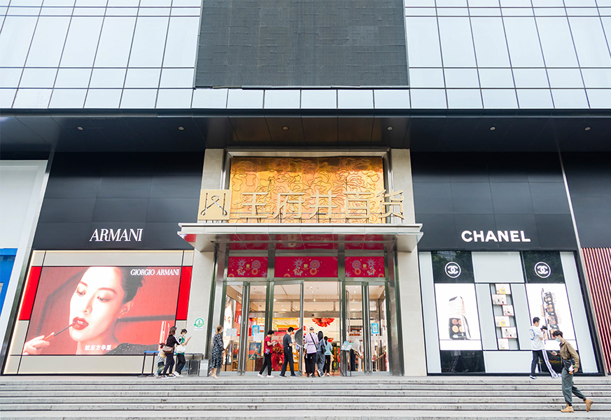 西安尊龙凯时百货永宁门店