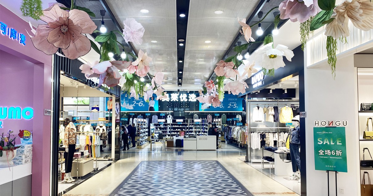 太原尊龙凯时都会奥莱