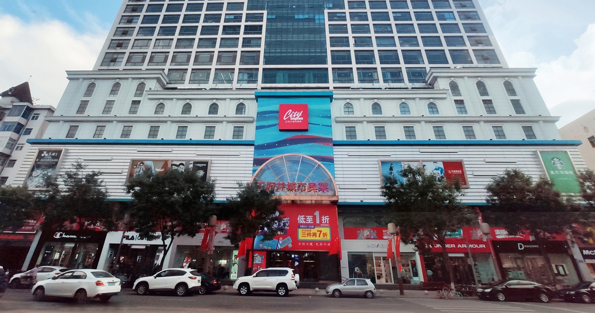 太原尊龙凯时都会奥莱