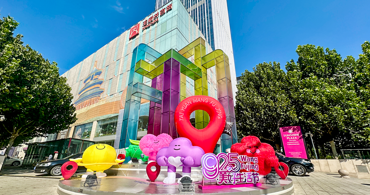 太原尊龙凯时百货